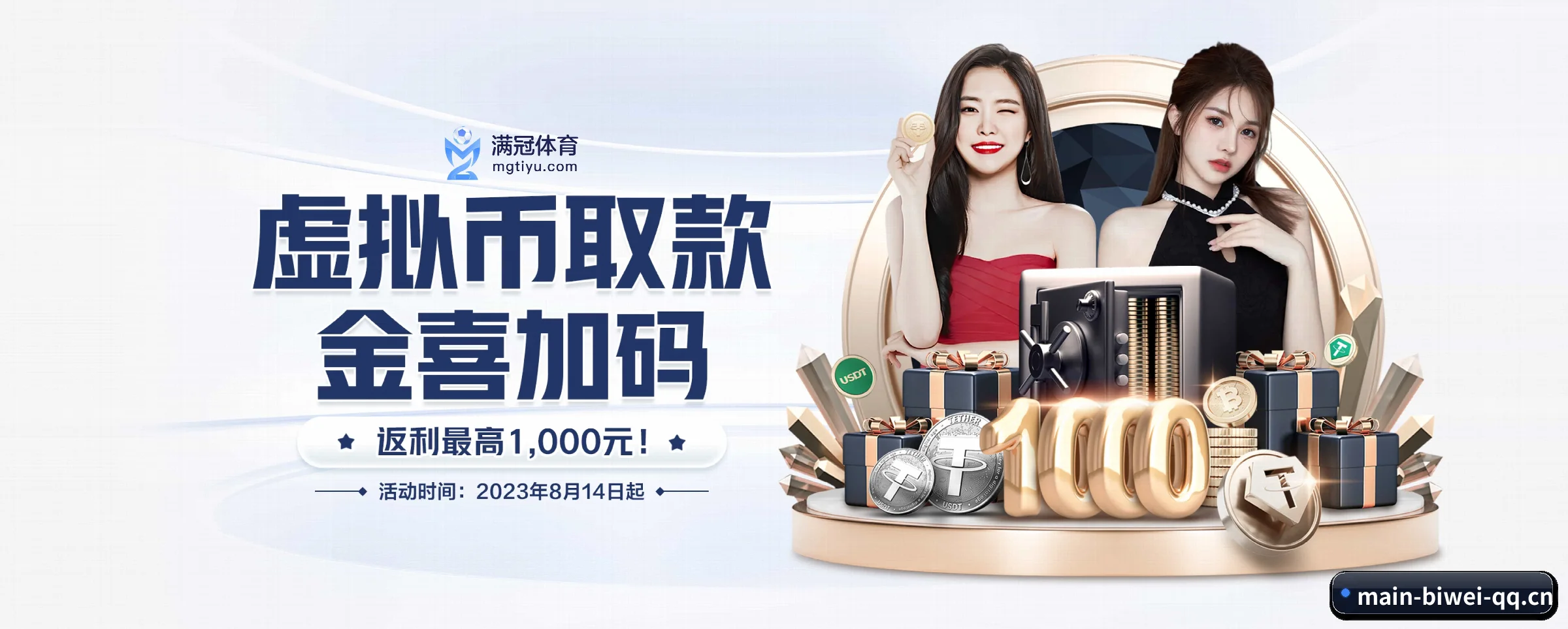 各版块垂直深入，完美契合不同运动项目偏好 | biwei