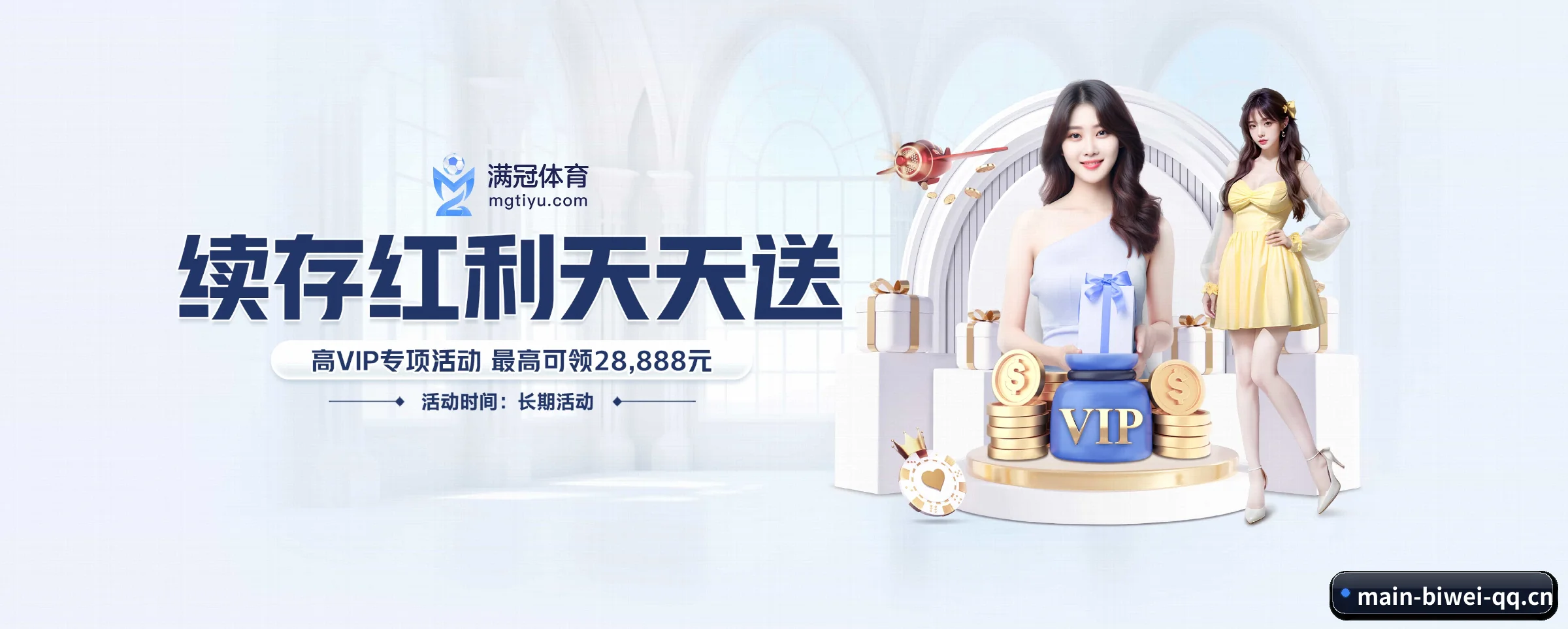 快速发展