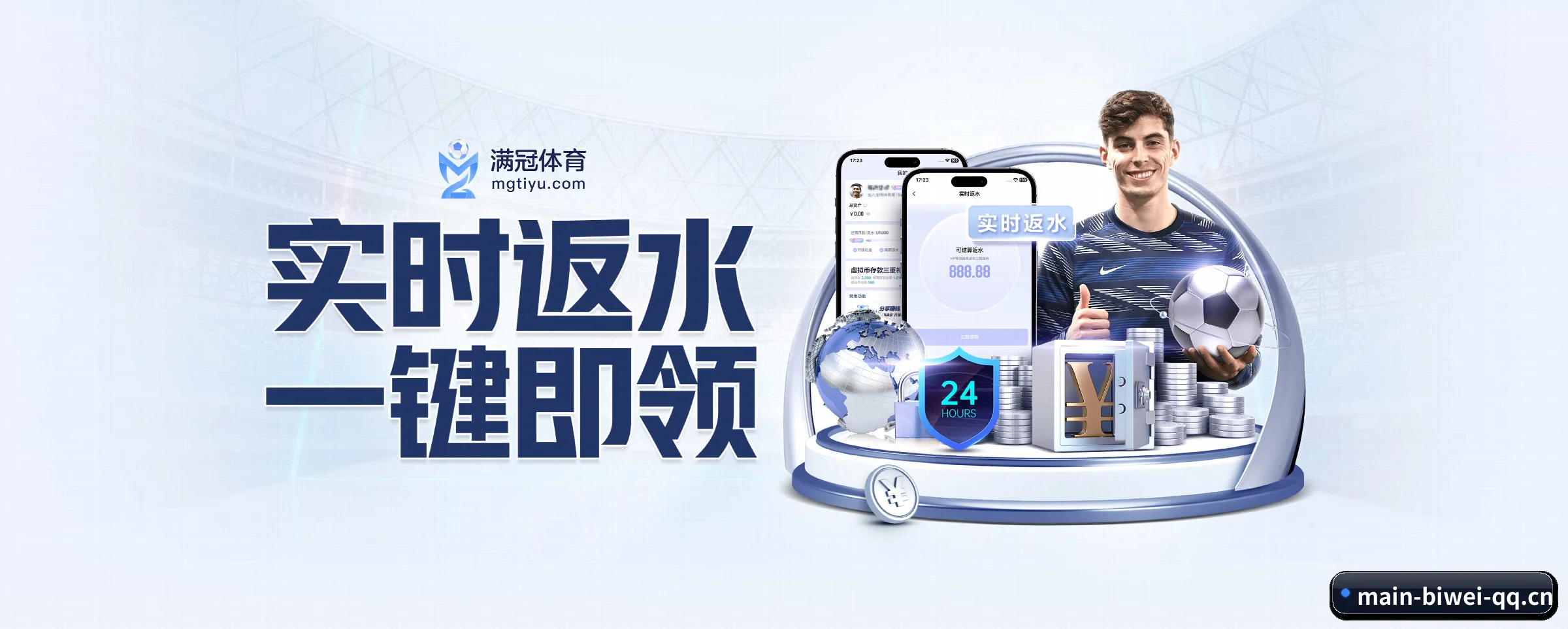 版图扩张